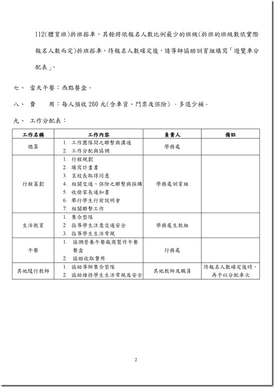 6439-3326213.pdf0001