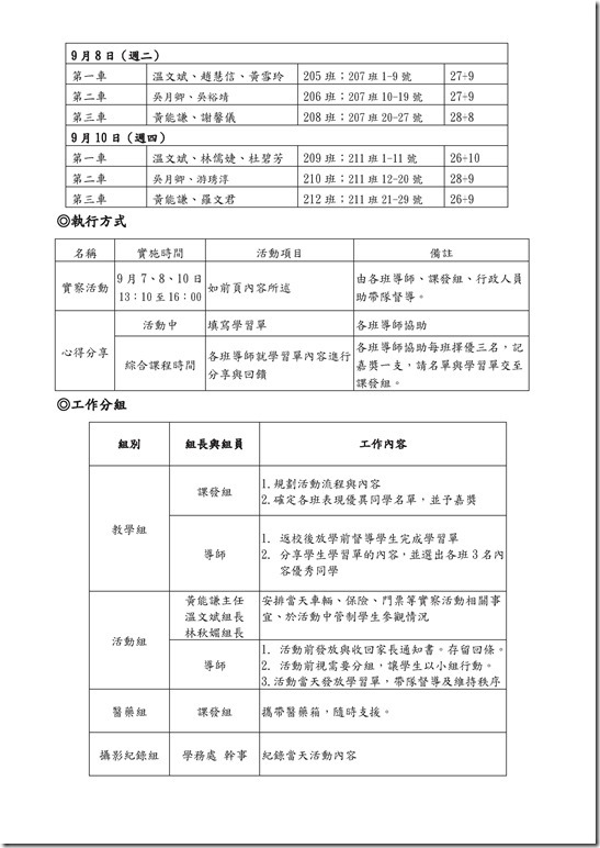 6439-3326209.pdf0001