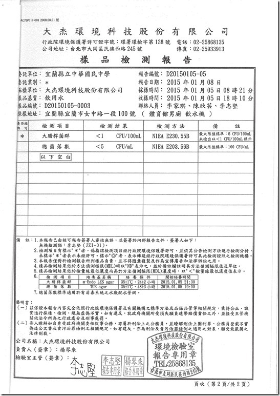 6439-3325626.pdf0001