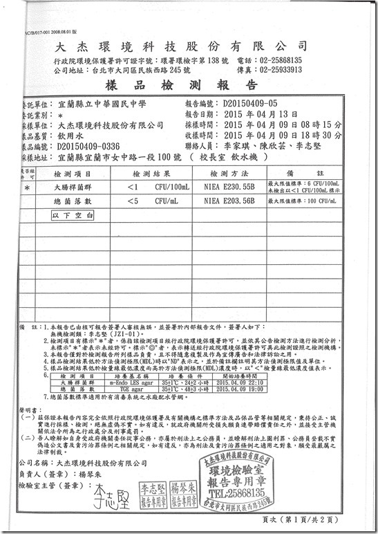 6439-3325626.pdf0002