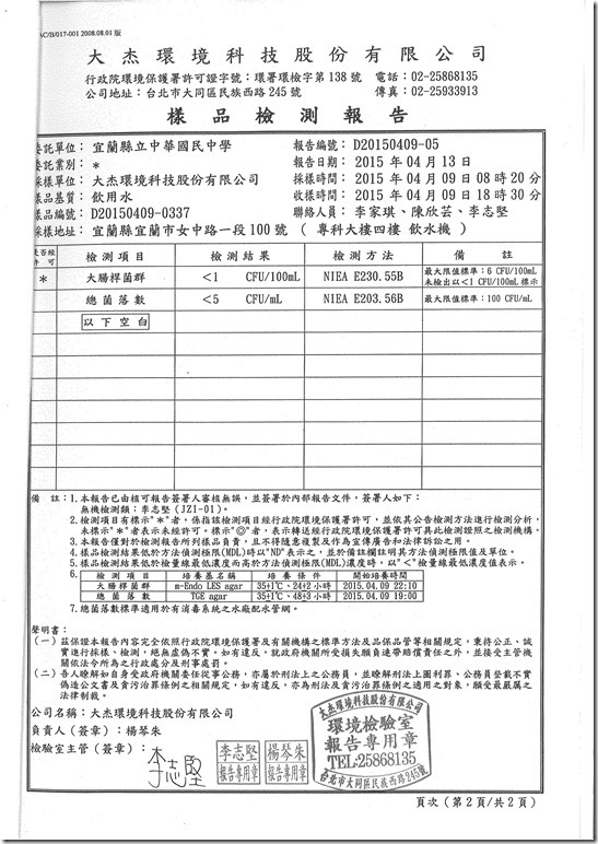 6439-3325626.pdf0003