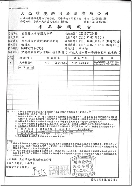 6439-3325626.pdf0004