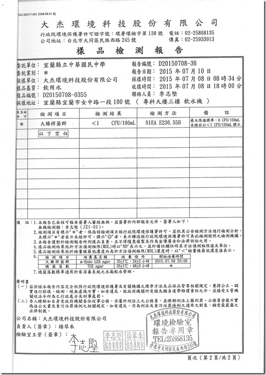 6439-3325626.pdf0005