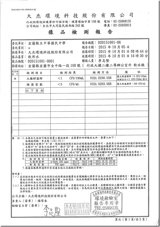 6439-3325626.pdf0006