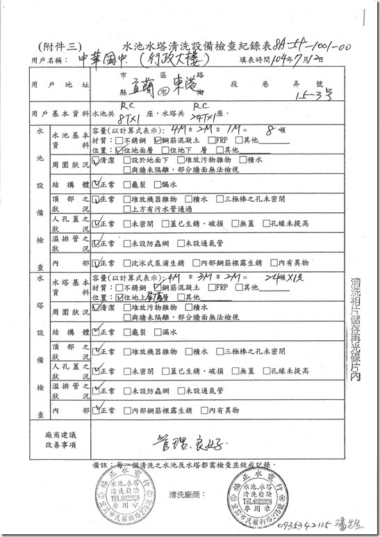 6439-3325629.pdf