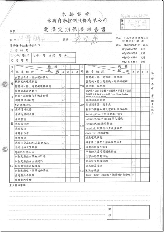 6439-3325659.pdf