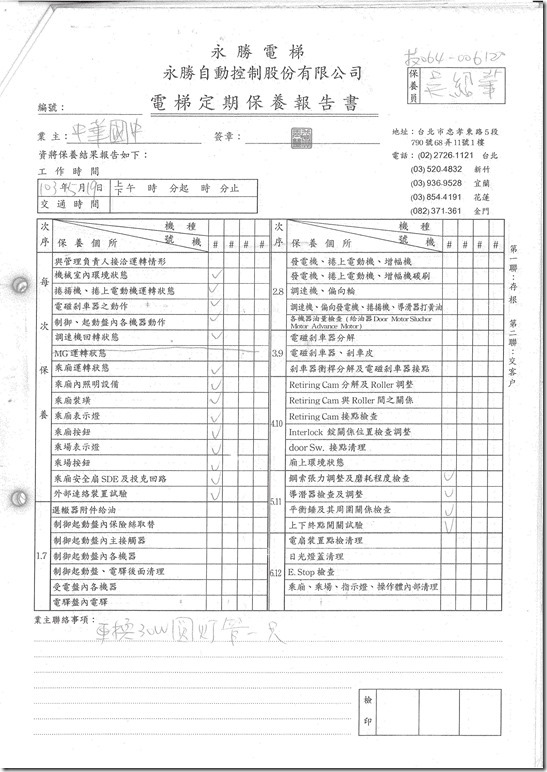 6439-3325659.pdf0001