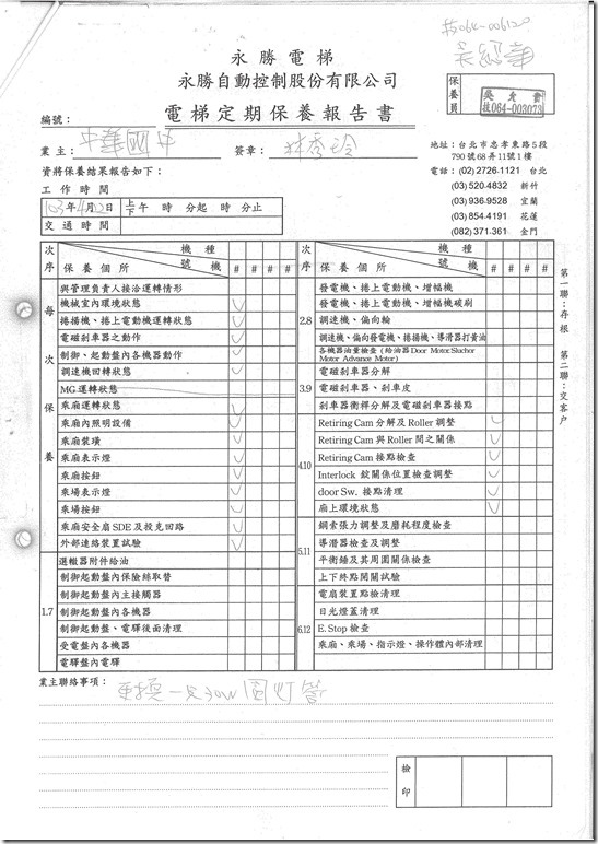 6439-3325659.pdf0002