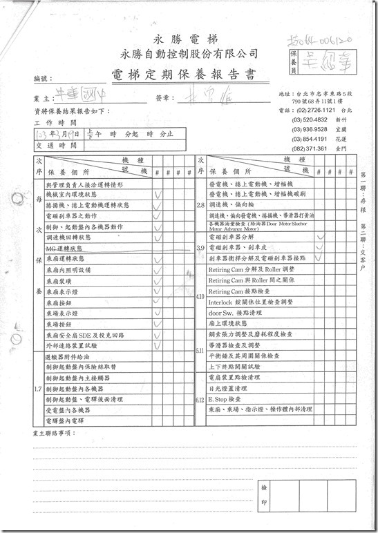 6439-3325659.pdf0003