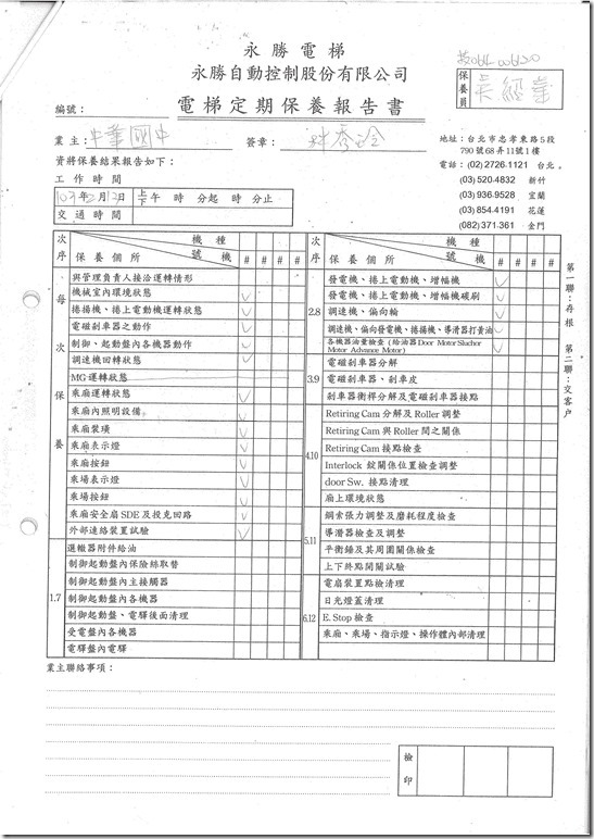 6439-3325659.pdf0004