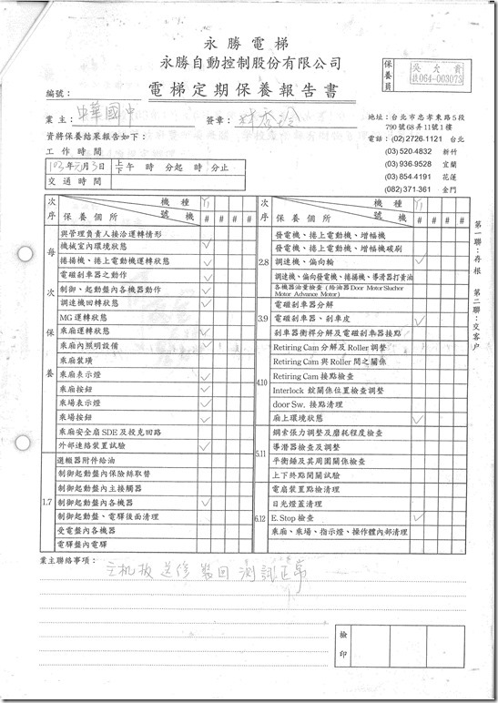 6439-3325659.pdf0005