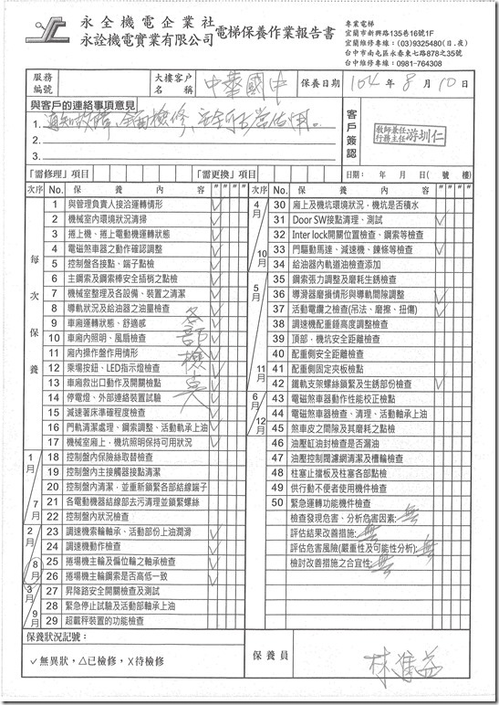 6439-3325659.pdf0007