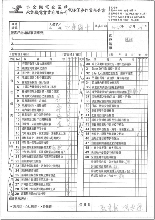 6439-3325659.pdf0008