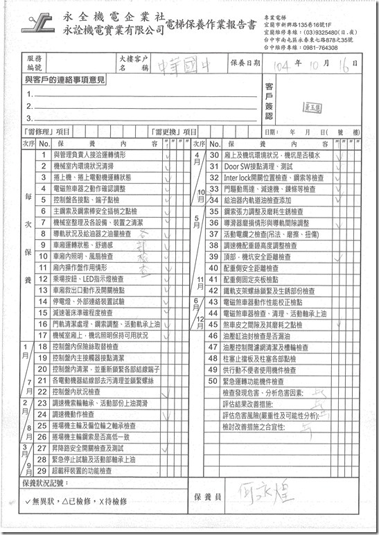 6439-3325659.pdf0009