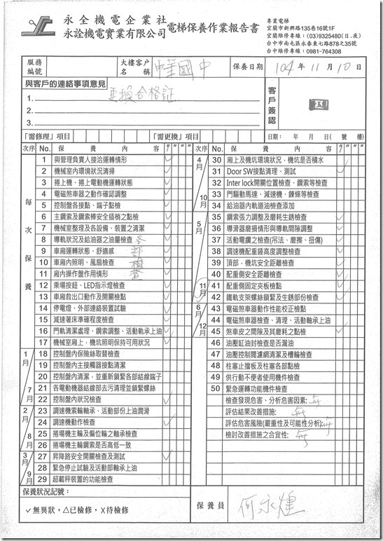 6439-3325659.pdf00010