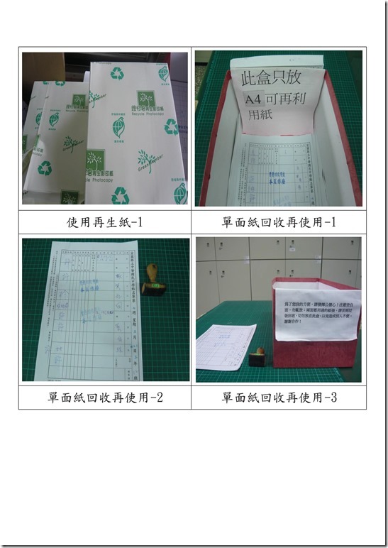 6439-3325679.pdf0001