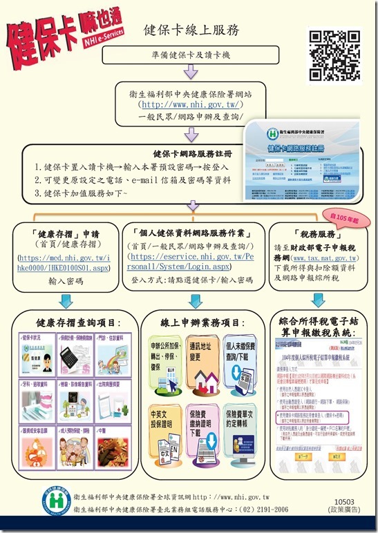 02E36425-6461-45CE-BE5E-61BA822381B5.pdf