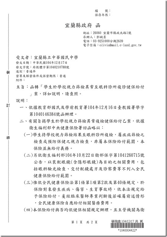 1040004422_08284280.pdf