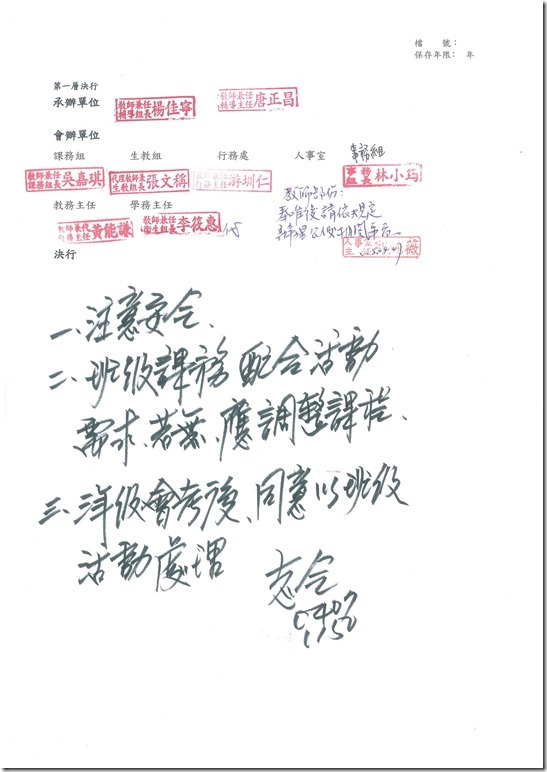 AA75245E-B941-4A8E-A06E-F3BB9306A227.pdf0001