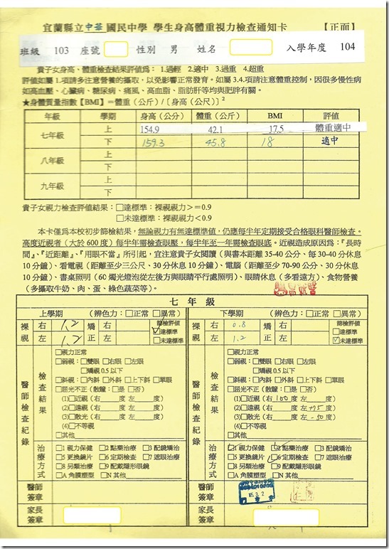 掃描0003.pdf