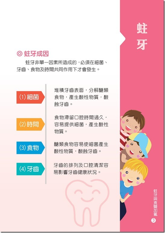 0c8eb558df5f23d29a33ff4ea4e345d3_106D015326_106D2005381.pdf0002