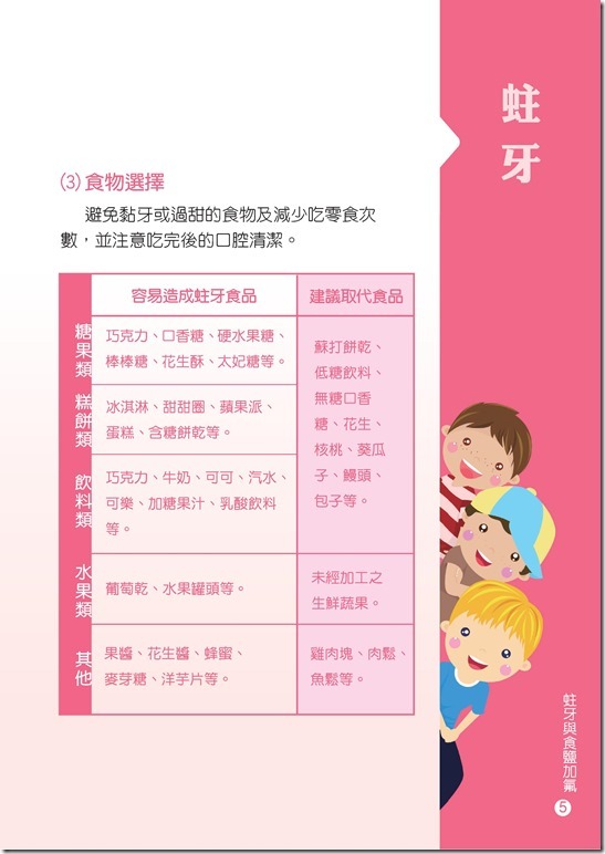 0c8eb558df5f23d29a33ff4ea4e345d3_106D015326_106D2005381.pdf0004