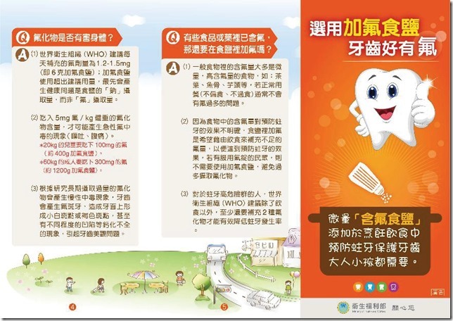 0c8eb558df5f23d29a33ff4ea4e345d3_106D015326_106D2005382.pdf