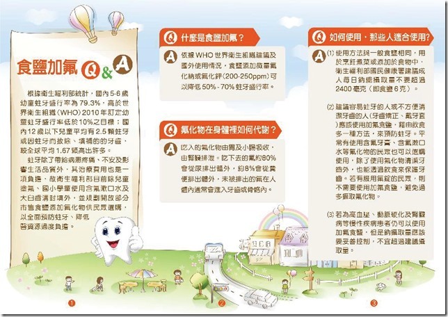 0c8eb558df5f23d29a33ff4ea4e345d3_106D015326_106D2005382.pdf0001