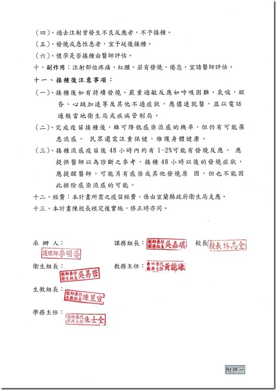DOC170524.pdf