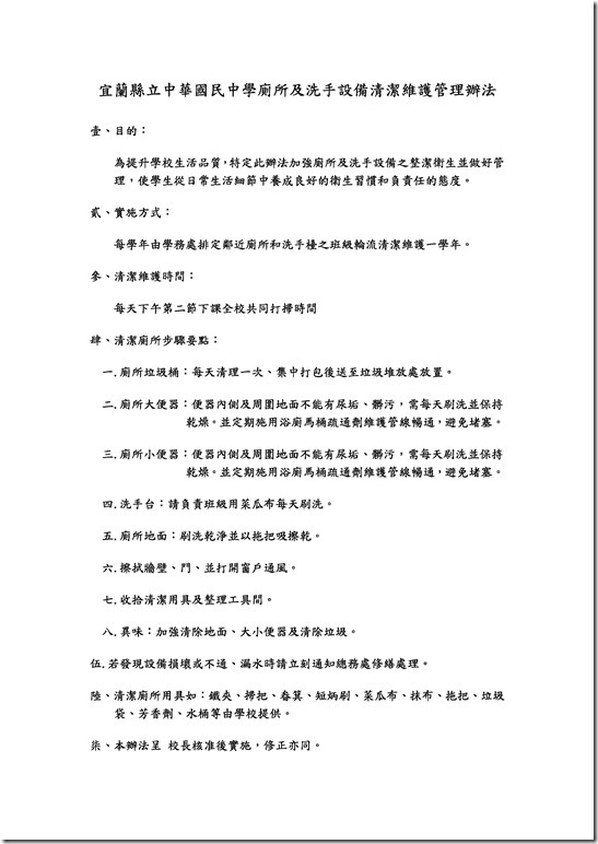 Paperless Printer, Job 2