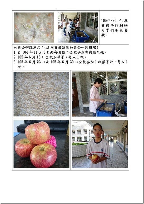Paperless Printer, Job 80002