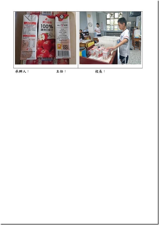 Paperless Printer, Job 80003