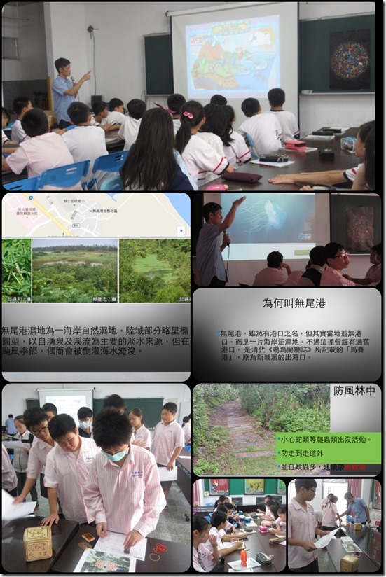 淨灘1