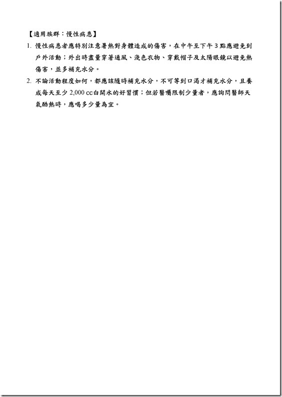 Paperless Printer, Job 540002