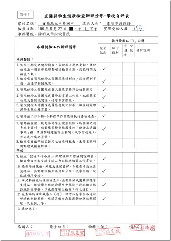 DOC171207 - 5