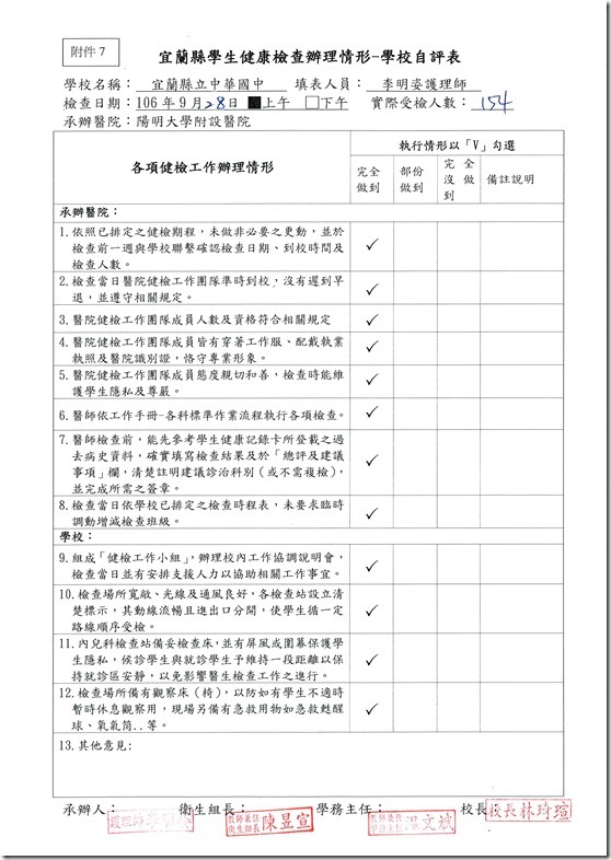 DOC171207 - 6