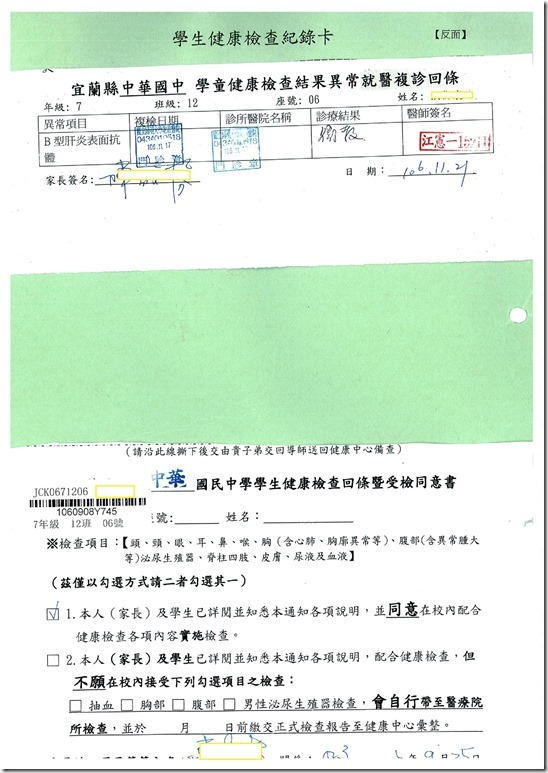 Paperless Printer, Job 60001
