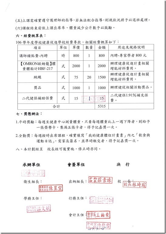 DOC180316.pdf
