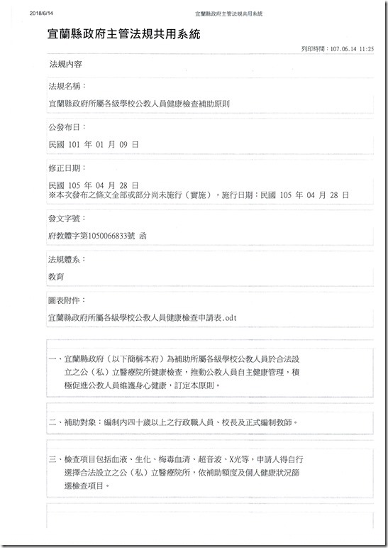 DOC180614 - 2
