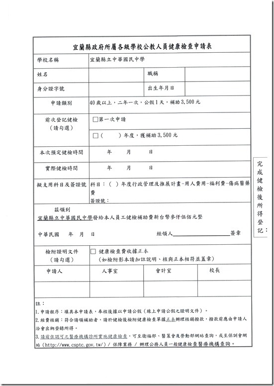 DOC180614 - 1