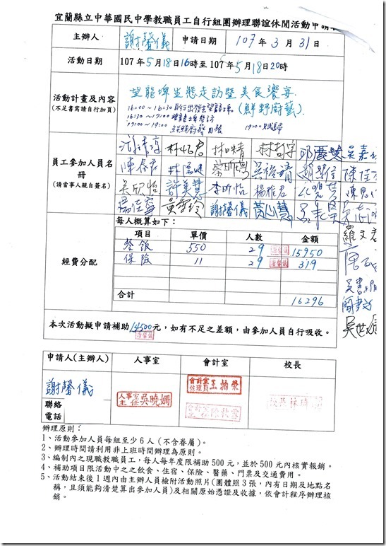 DOC180615-003 - 1 - 1