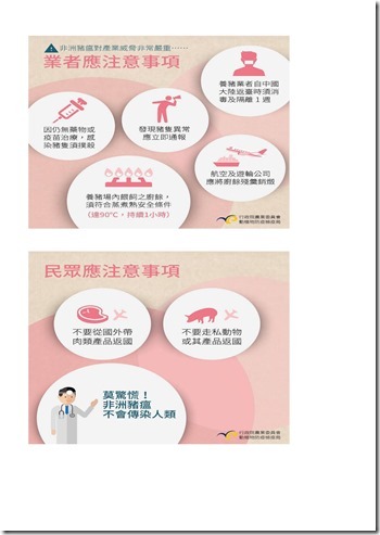 6e69ccb61726078212f9541d44a6f22d_107D093793_107D2039266.pdf0002