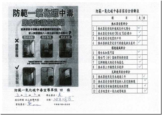 DOC190304-001 - 2