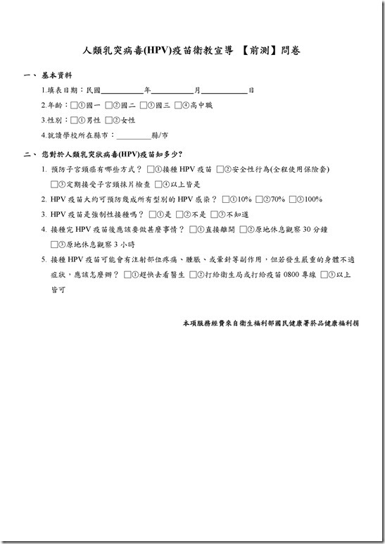 Paperless Printer, Job 19
