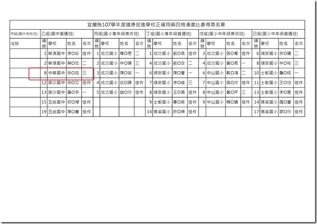 3AA8EE10-1452-4AB5-824B-B3CD6A1B7BB7.pd