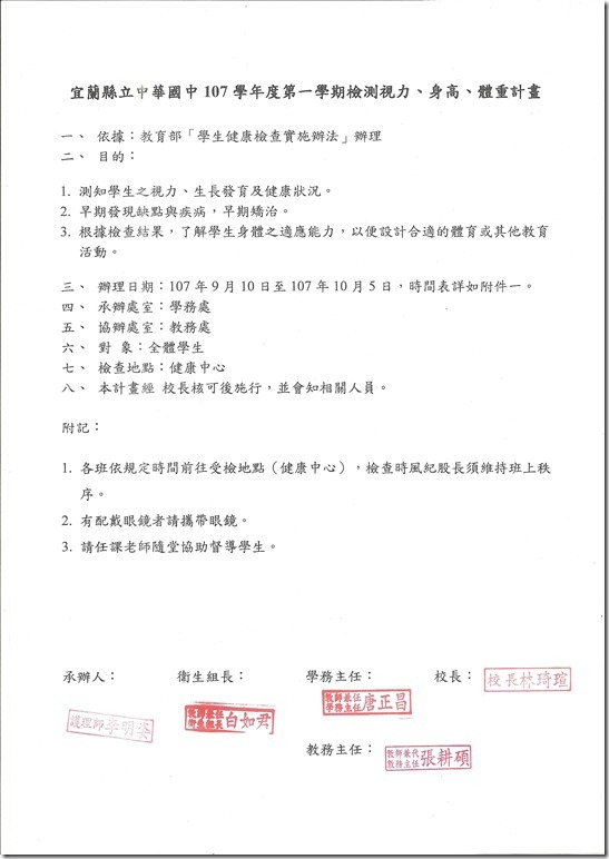 DocFile (3)
