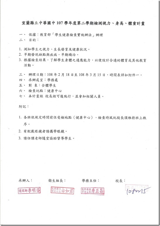 DocFile (5)