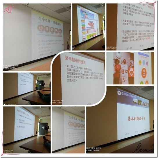 108.5.24AED管理員訓練_190524_0001