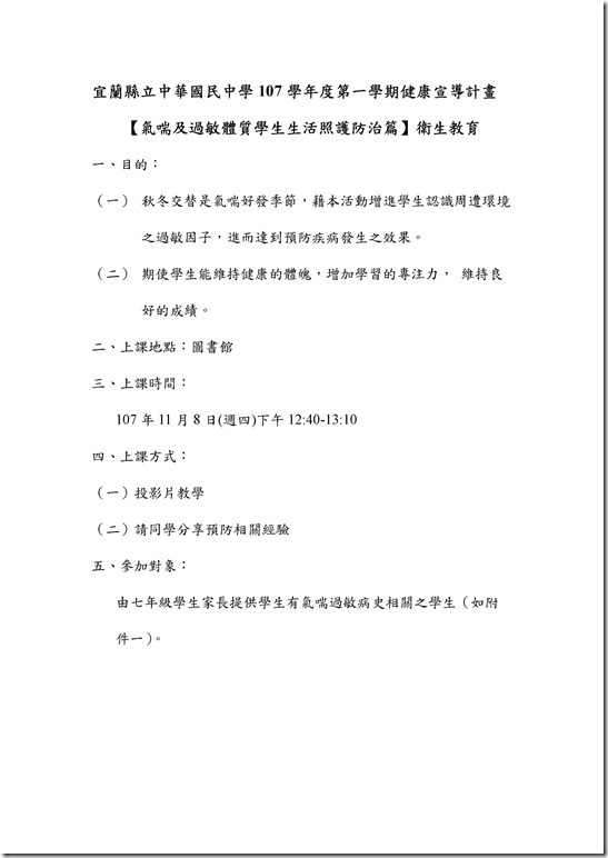 Paperless Printer, Job 34