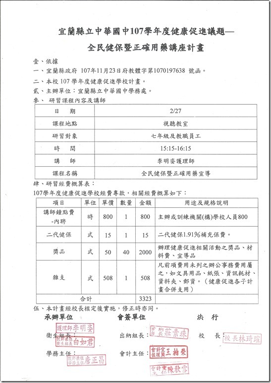 DocFile (1)